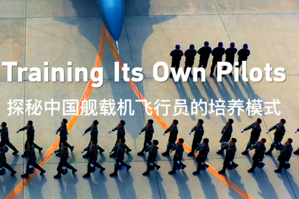China_s_Naval_Expansion__Inside_the_Push_to_Train_Next_Gen_Carrier_Pilots_in_2025 video poster