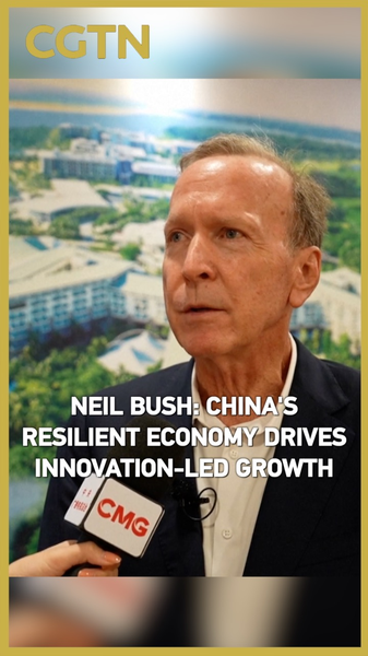 China_s_Resilient_Economy_Fuels_AI_Driven_Growth__Says_Neil_Bush video poster