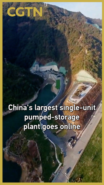 China_s_Tiantai_Pumped_Storage_Plant_Goes_Online__Boosting_Grid_Stability video poster