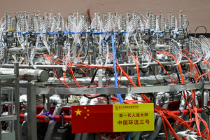 China_s__Artificial_Sun__Advances_Fusion_Energy_Goals_in_15th_Five_Year_Plan