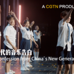 China_s__The_Search_of_Sound__Celebrates_20_Years_of_Amplifying_Youth_Voices_poster - Khabar Asia China_s__The_Search_of_Sound__Celebrates_20_Years_of_Amplifying_Youth_Voices video poster