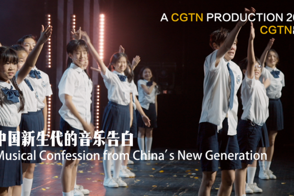 China_s__The_Search_of_Sound__Celebrates_20_Years_of_Amplifying_Youth_Voices video poster