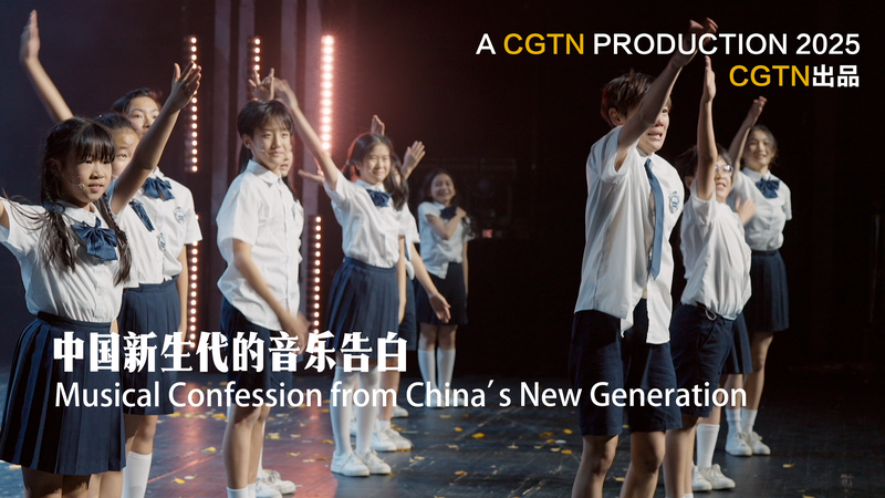 China_s__The_Search_of_Sound__Celebrates_20_Years_of_Amplifying_Youth_Voices video poster