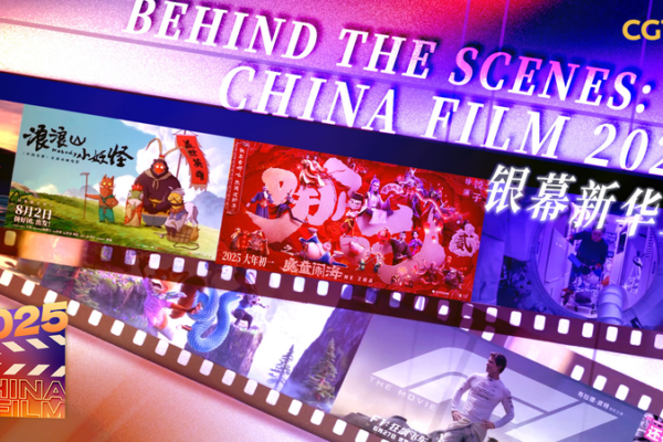Chinese_Cinema_2025__Global_Reach___Cultural_Evolution video poster