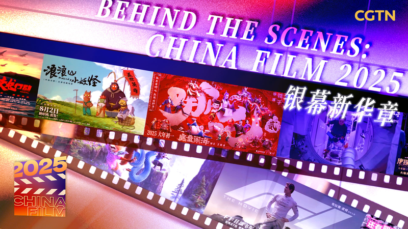 Chinese_Cinema_2025__Global_Reach___Cultural_Evolution video poster
