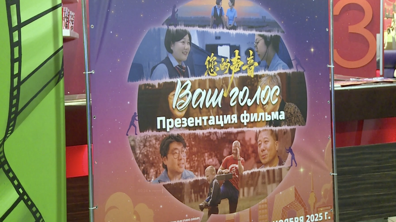 Chinese_Documentary__Hotline_Beijing__Resonates_with_Russian_Audiences_poster - Khabar Asia Chinese_Documentary__Hotline_Beijing__Resonates_with_Russian_Audiences video poster