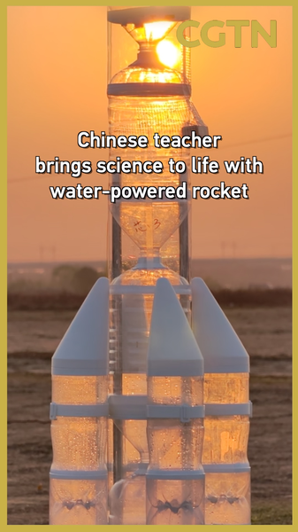 Chinese_Educator_Launches_STEM_Passion_with_Water_Powered_Rocket_Experiment video poster