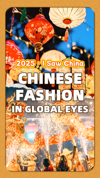 Chinese_Fashion_Gains_Global_Spotlight_in_2025__Experts_Say