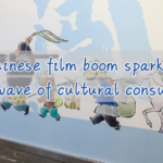 Chinese_Film_Boom_Fuels_Cultural_Consumption_Surge_Across_Asia