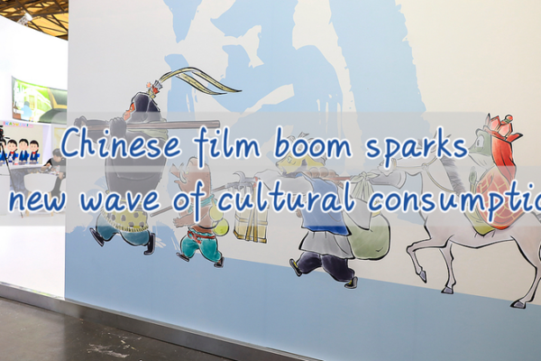 Chinese_Film_Boom_Fuels_Cultural_Consumption_Surge_Across_Asia