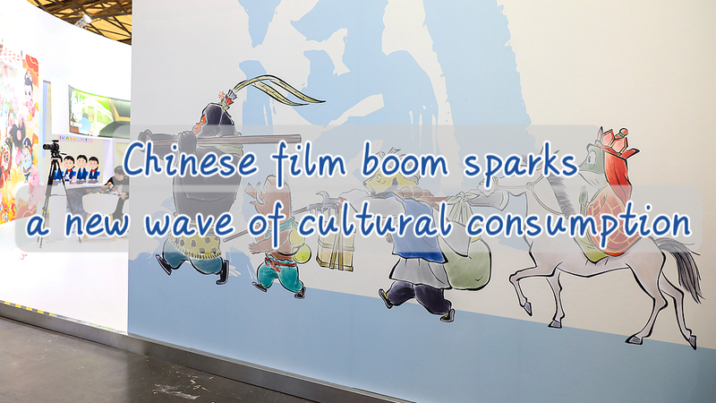 Chinese_Film_Boom_Fuels_Cultural_Consumption_Surge_Across_Asia