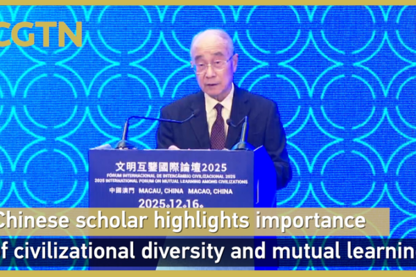 Chinese_Scholar_Stresses_Civilizational_Diversity_at_Macao_Forum video poster