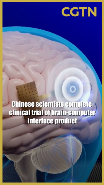 Chinese_Scientists_Achieve_Breakthrough_in_Brain_Computer_Interface_Technology