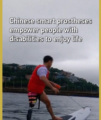 Chinese_Smart_Prostheses_Empower_Disability_Inclusion_in_2025 video poster
