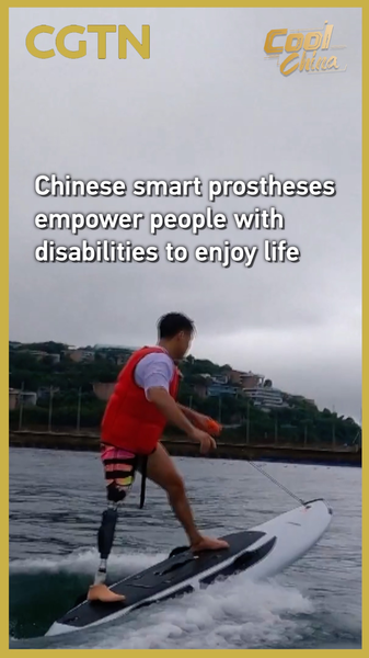 Chinese_Smart_Prostheses_Empower_Disability_Inclusion_in_2025_poster - Khabar Asia Chinese_Smart_Prostheses_Empower_Disability_Inclusion_in_2025 video poster