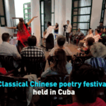 Cuban_Youth_Embrace_Classical_Chinese_Poetry_in_Havana_Festival_poster - Khabar Asia Cuban_Youth_Embrace_Classical_Chinese_Poetry_in_Havana_Festival video poster