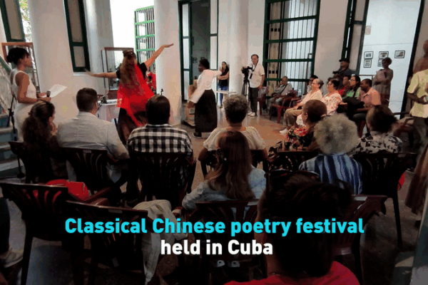 Cuban_Youth_Embrace_Classical_Chinese_Poetry_in_Havana_Festival video poster