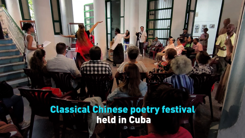Cuban_Youth_Embrace_Classical_Chinese_Poetry_in_Havana_Festival video poster