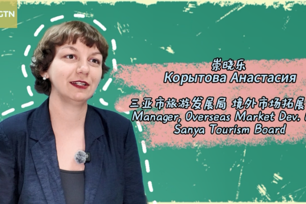 Cultural_Tourism_Bridges_China_and_Russia_in_Hainan_s__End_of_the_Earth__Initiative video poster