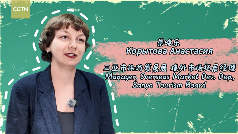 Cultural_Tourism_Bridges_China_and_Russia_in_Hainan_s__End_of_the_Earth__Initiative video poster