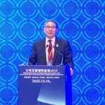 Scholar Highlights China’s Modernization Path at Macao Forum video poster