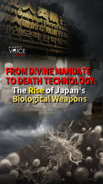 Documentary_Exposes_Legacy_of_Japan_s_WWII_Biological_Warfare_Unit_poster - Khabar Asia Documentary_Exposes_Legacy_of_Japan_s_WWII_Biological_Warfare_Unit video poster