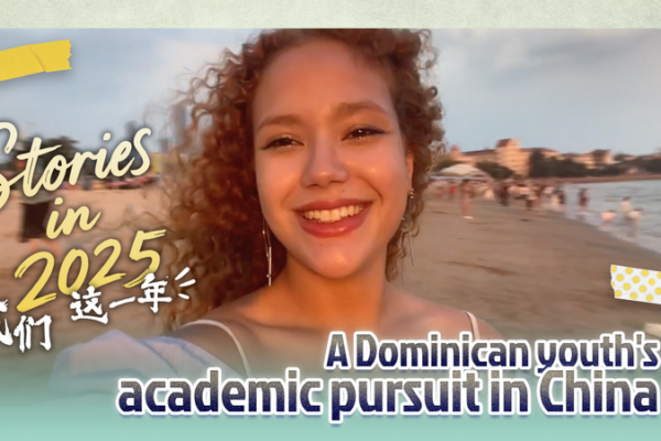 Dominican_Student_Finds_Academic_and_Cultural_Home_in_China video poster
