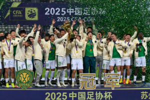 Fabio_Abreu_s_Hat_Trick_Secures_Chinese_FA_Cup_for_Beijing_Guoan