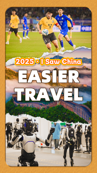 Foreign_Travelers_Praise_China_s_Streamlined_Tourism_in_2025 video poster