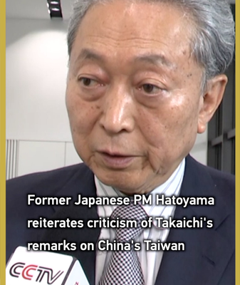 Former_Japanese_PM_Warns_Against_Interference_in_Taiwan_Question video poster