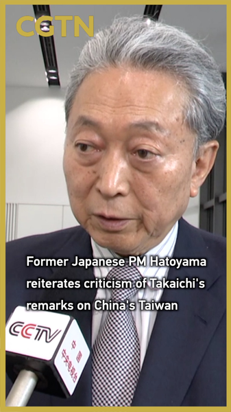 Former_Japanese_PM_Warns_Against_Interference_in_Taiwan_Question_poster - Khabar Asia Former_Japanese_PM_Warns_Against_Interference_in_Taiwan_Question video poster