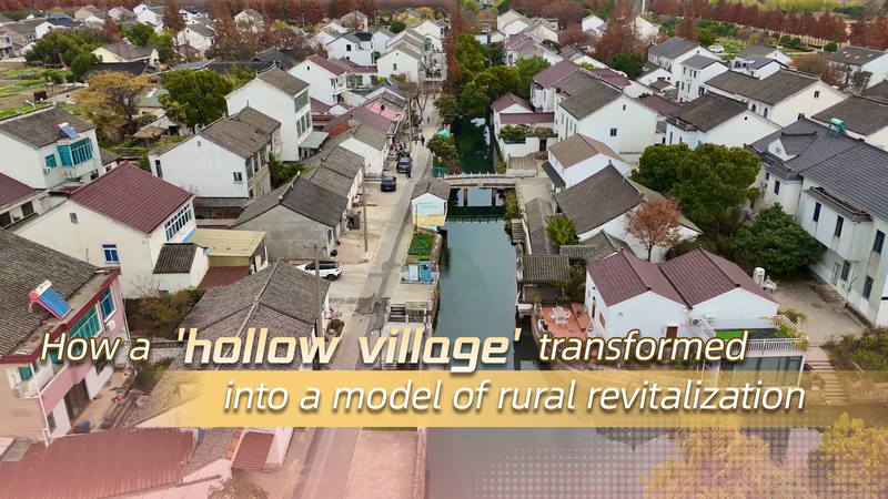 From__Hollow_Village__to_Rural_Revival__Shanglin_s_2025_Success_Story video poster