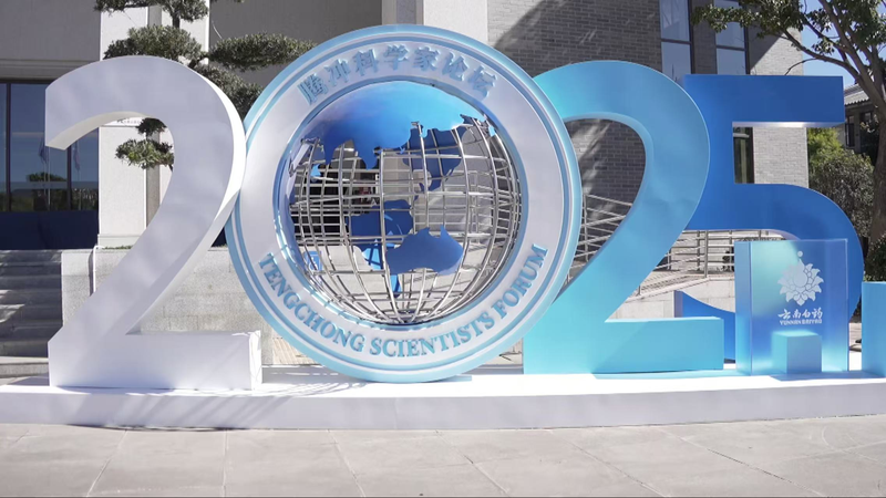 Global_Scientists_Converge_in_Yunnan_to_Shape_AI_Driven_Future - Khabar Asia Global_Scientists_Converge_in_Yunnan_to_Shape_AI_Driven_Future