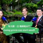 Grassroots_Green_Revolution_Sweeps_Asia_in_2025 video poster