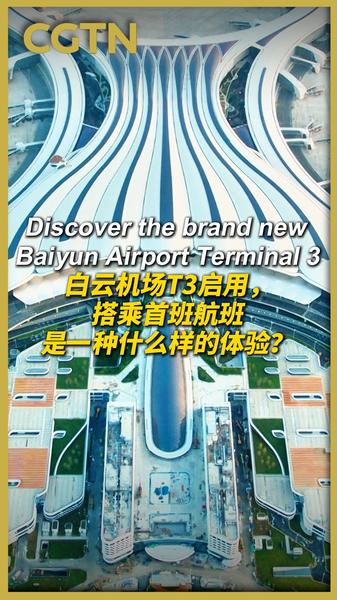 Guangzhou_Baiyun_Airport_Unveils_Cutting_Edge_Terminal_3_poster - Khabar Asia Guangzhou_Baiyun_Airport_Unveils_Cutting_Edge_Terminal_3 video poster