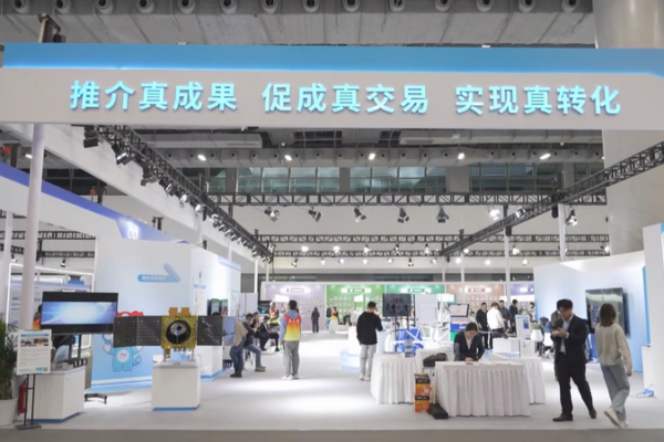Guangzhou_Tech_Fair_Bridges_Research_and_Revenue_in_2025 video poster