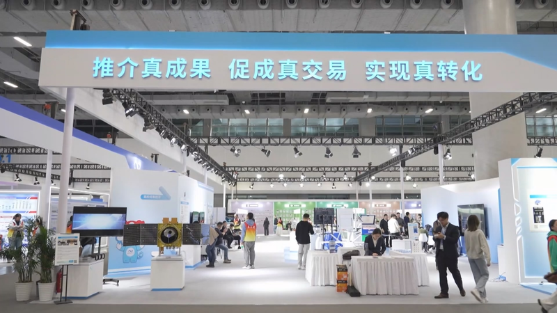 Guangzhou_Tech_Fair_Bridges_Research_and_Revenue_in_2025 video poster