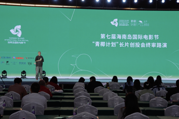 HIIFF_Talents_2025__Bridging_Aspiring_Filmmakers_with_Global_Opportunities video poster