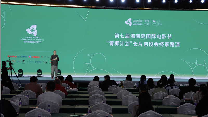 HIIFF_Talents_2025__Bridging_Aspiring_Filmmakers_with_Global_Opportunities_poster - Khabar Asia HIIFF_Talents_2025__Bridging_Aspiring_Filmmakers_with_Global_Opportunities video poster