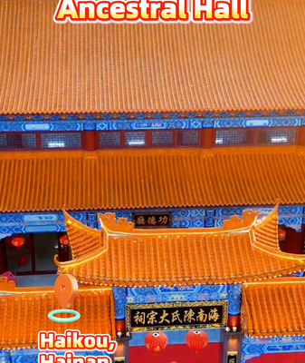 Haikou_s_Hidden_Gem__Chen_Clan_Ancestral_Hall_Blends_History_and_Modernity video poster