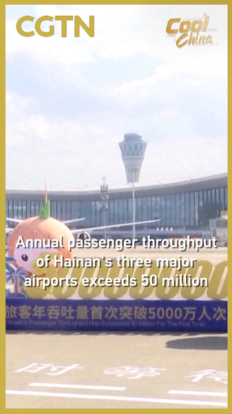 Hainan_Airports_Hit_Historic_50_Million_Passenger_Milestone_in_2025_poster - Khabar Asia Hainan_Airports_Hit_Historic_50_Million_Passenger_Milestone_in_2025 video poster