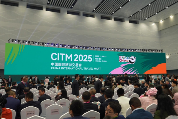 Hainan_Emerges_as_Premier_Global_Travel_Destination_in_2025 video poster