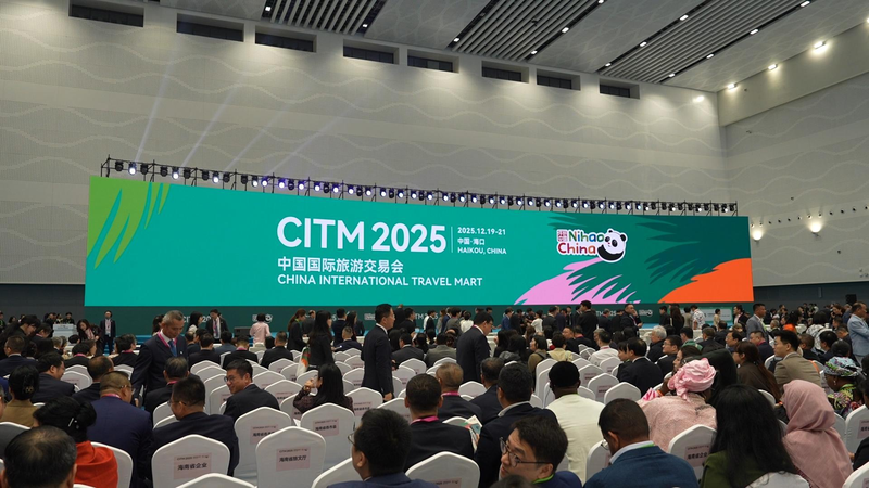 Hainan_Emerges_as_Premier_Global_Travel_Destination_in_2025 video poster