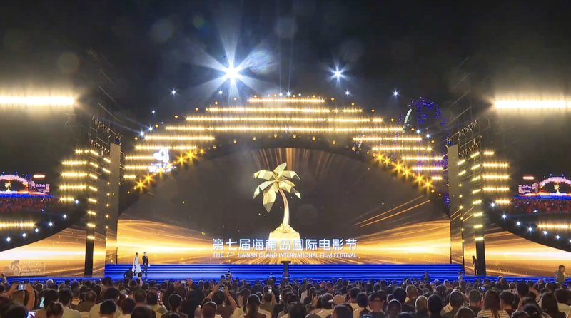 Hainan_Film_Fest_Bridges_Global_Cinema_with_China_s_Cultural_Vision_poster - Khabar Asia Hainan_Film_Fest_Bridges_Global_Cinema_with_China_s_Cultural_Vision video poster