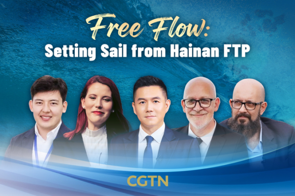 Hainan_Free_Trade_Port_Launches_Landmark_Customs_Overhaul_to_Boost_Global_Ties video poster