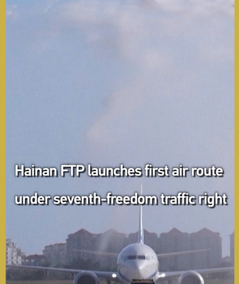 Hainan_Free_Trade_Port_Launches_Landmark_Europe_Air_Route video poster