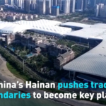 Hainan_Free_Trade_Port_Launches_Thursday__Reshaping_Regional_Trade video poster