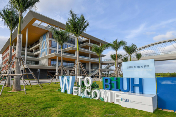 Hainan_Free_Trade_Port_Ushers_in_New_Era_of_Global_Connectivity