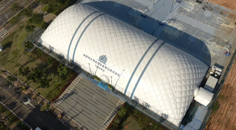 Hainan_Launches_Li_an_Education_Hub_as_Global_Academic_Gateway video poster