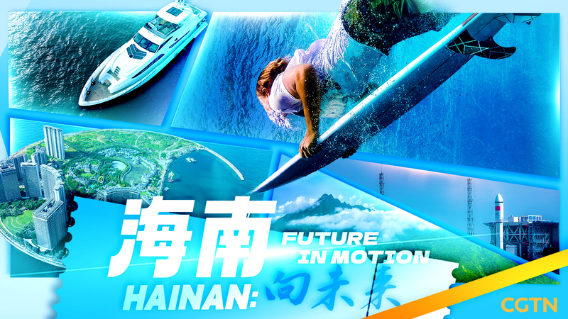 Hainan_Prepares_for_Historic_Customs_Overhaul_Ahead_of_Free_Trade_Zone_Launch